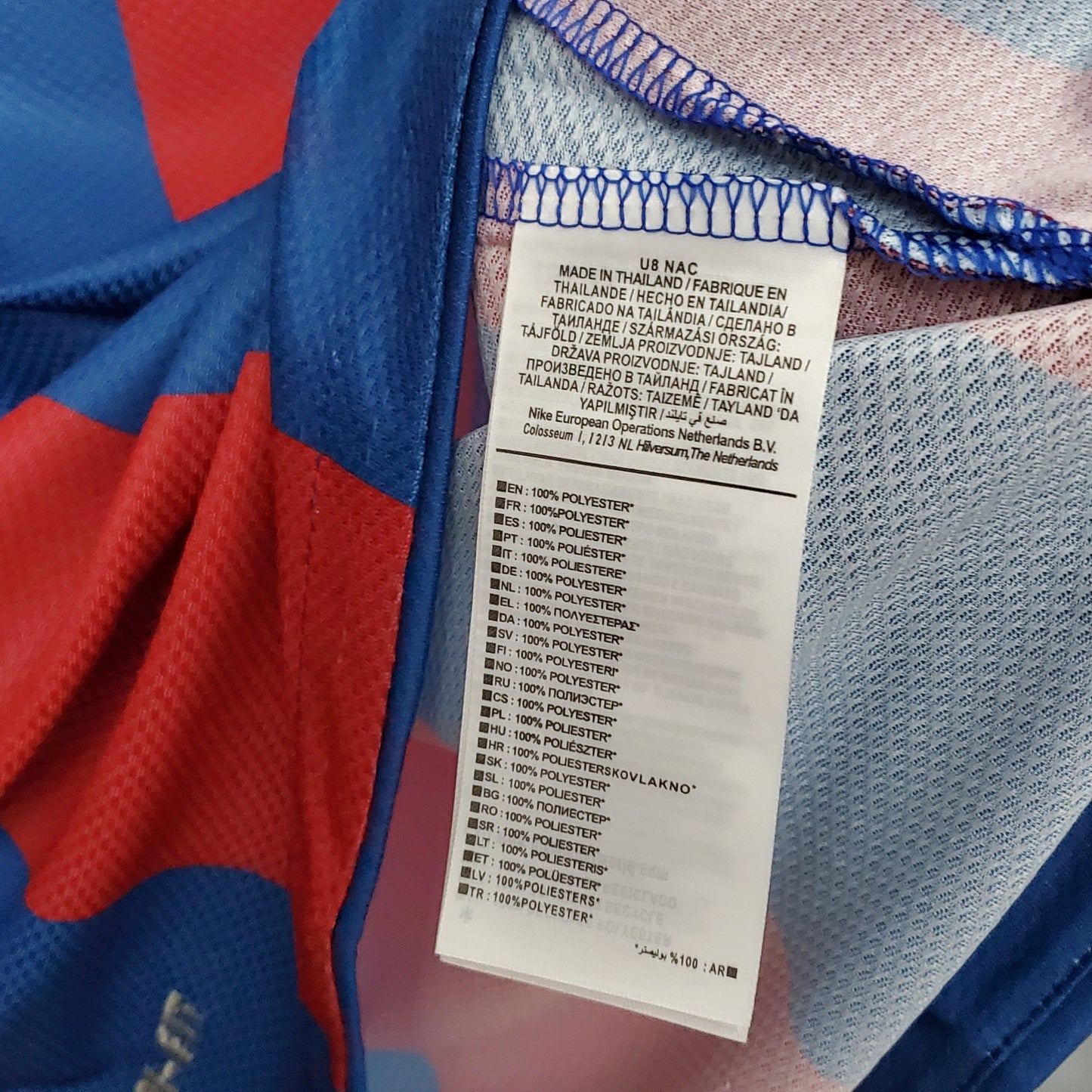 Barcelona 10/11 Retro Home