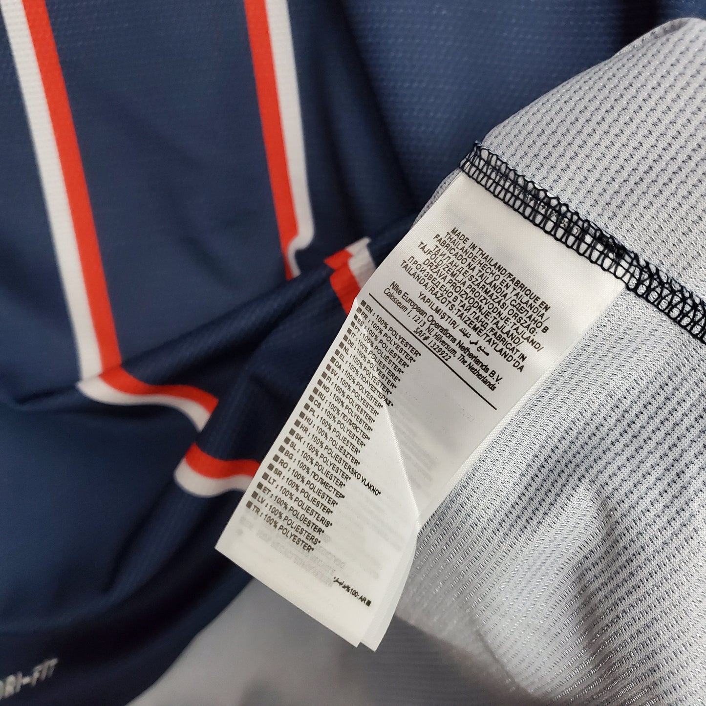 Paris Saint-Germain 12/13 Retro Home